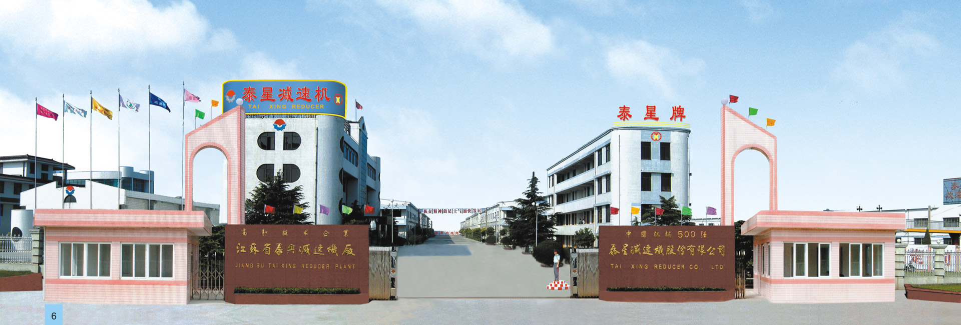 濟(jì)寧市天眾機(jī)械有限公司<br>